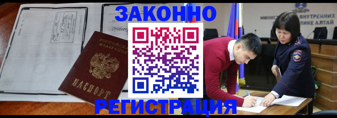 миграционный учет в Калязине