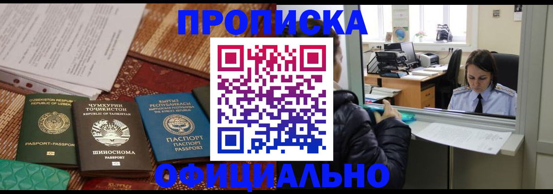 временная регистрация адрес в Калязине
