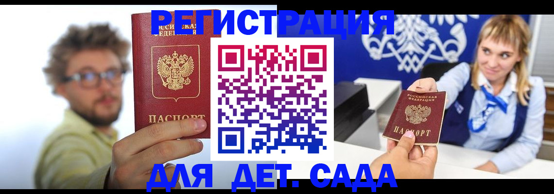 временная регистрация поиск в Калязине