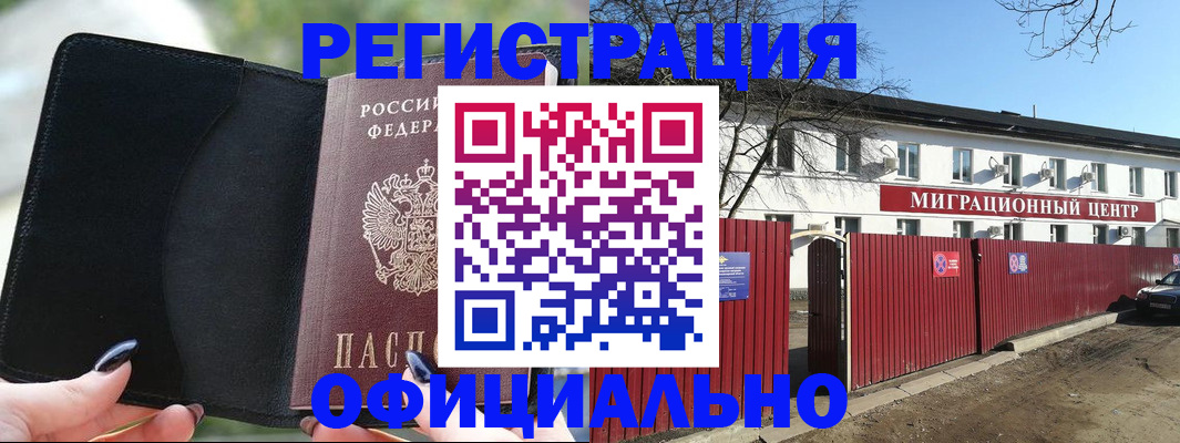регистрация в Калязине