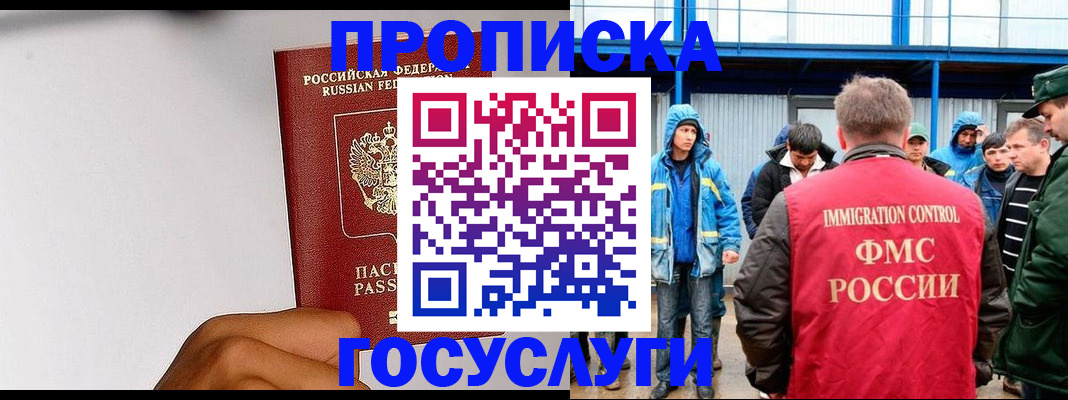 найти адрес прописки в Калязине